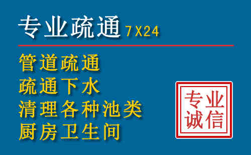 番禺区科技助力下的2026年夏季窨井管道疏通的新特点