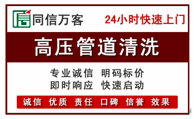 番禺区河道清理