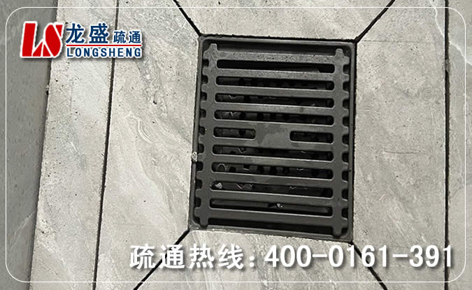 番禺区淋浴室疏通下水道